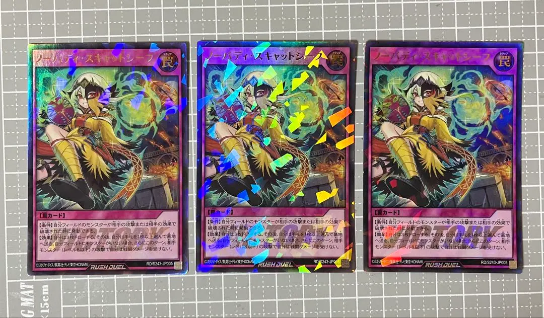 2026年最新】ノーバディ スキャットシーフの人気アイテム - メルカリ