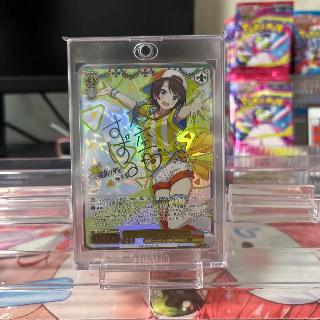 2026年最新】大空スバル sspの人気アイテム - メルカリ