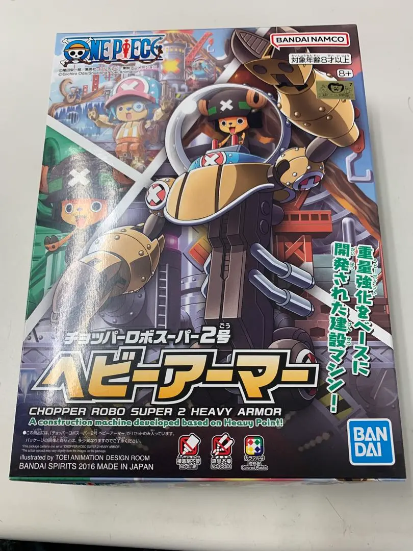 2026年最新】チョッパーロボ セットの人気アイテム - メルカリ