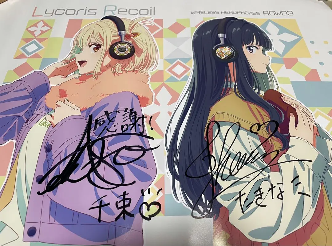 2026年最新】錦木千束 サインの人気アイテム - メルカリ