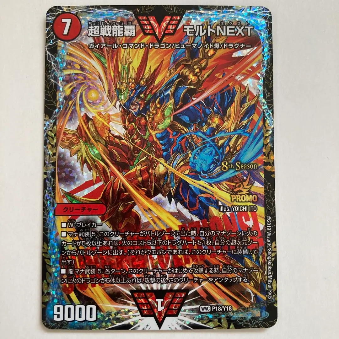 2026年最新】モルトnext csの人気アイテム - メルカリ