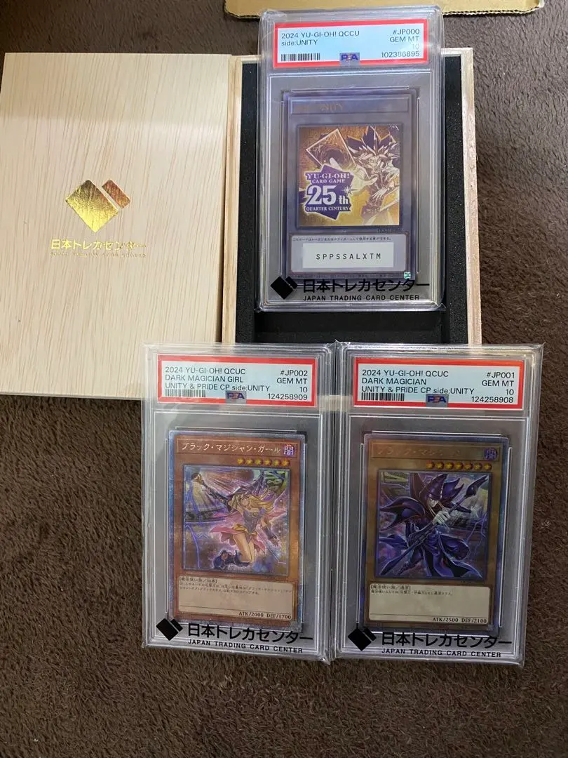 2026年最新】遊戯王 ユニティ トークンの人気アイテム - メルカリ