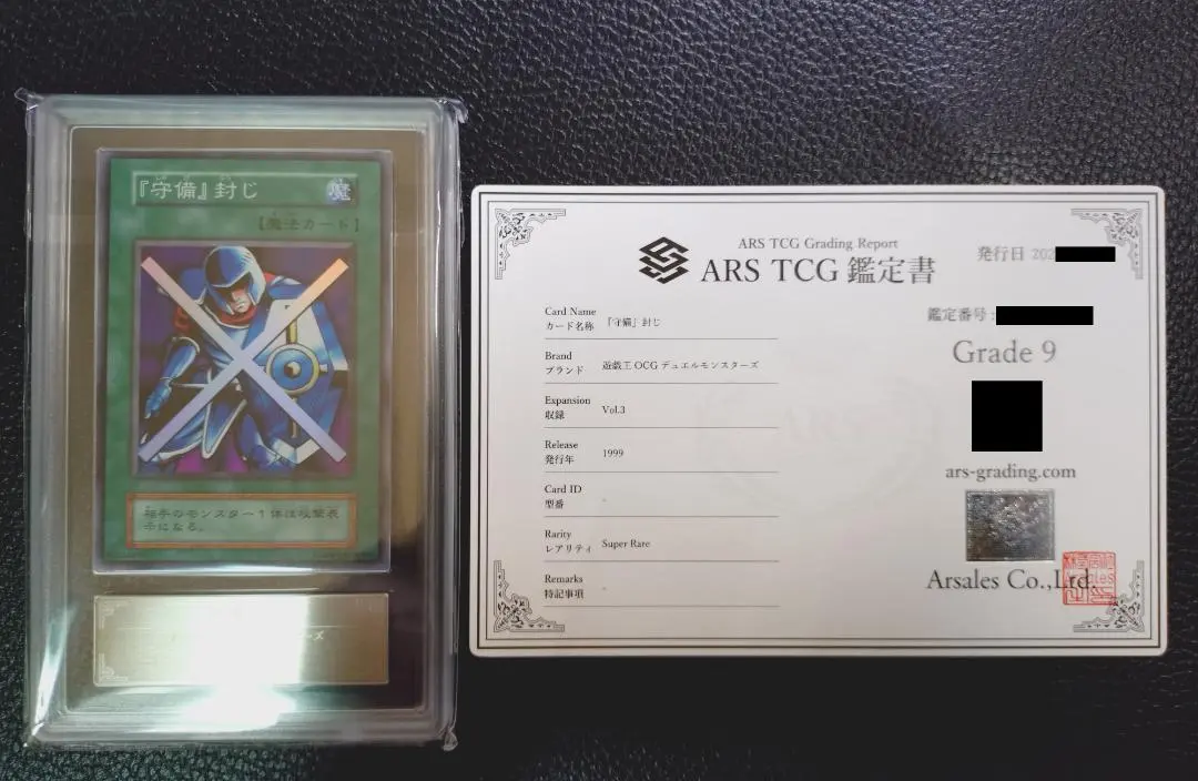 2026年最新】パック名：Vol.3 遊戯王OCG デュエルモンスターズの人気