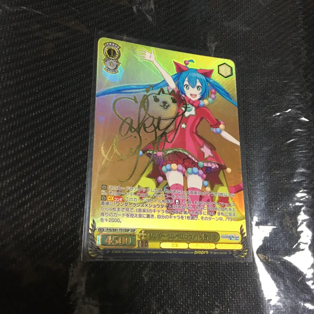 2026年最新】藤田咲 サインの人気アイテム - メルカリ