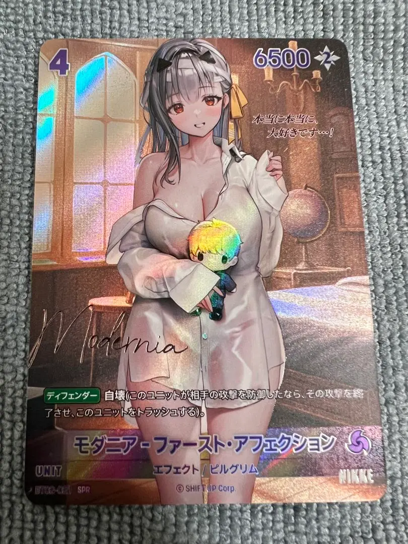 2026年最新】モダニ spの人気アイテム - メルカリ