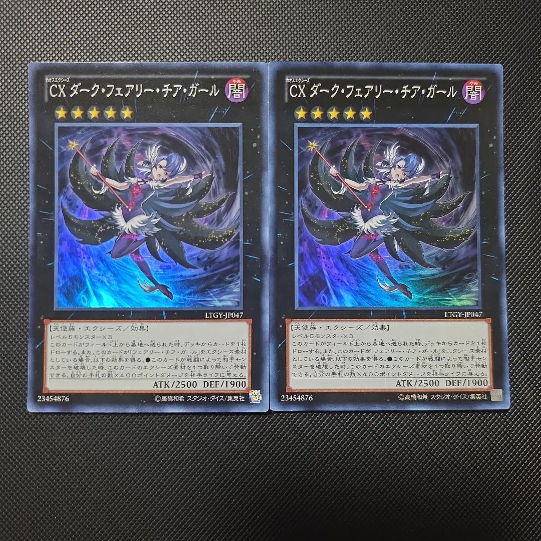 2026年最新】CX ダーク・フェアリー・チア・ガールの人気アイテム