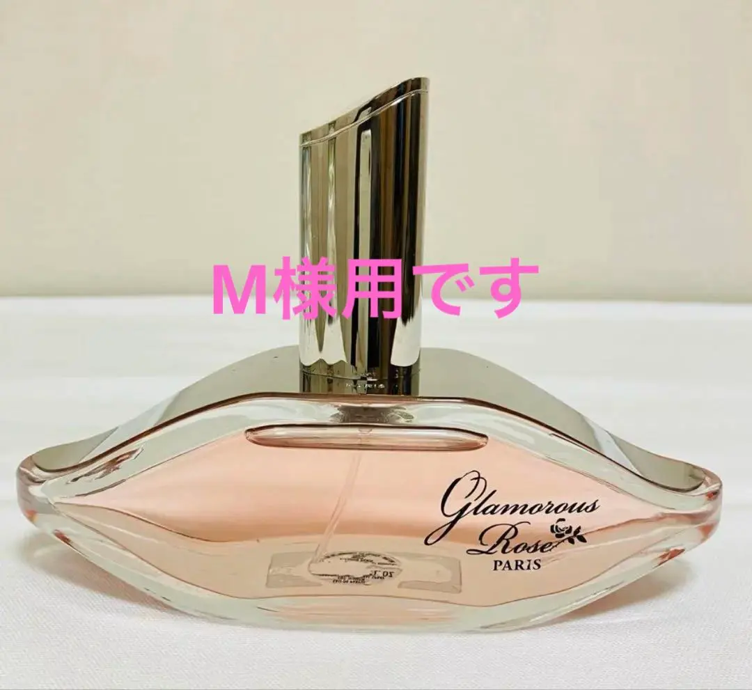 2026年最新】ジェパーリー 香水の人気アイテム - メルカリ