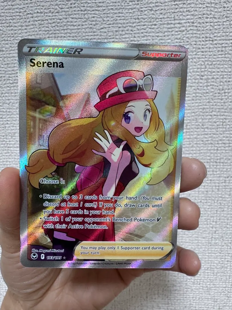 2026年最新】セレナsr 英語の人気アイテム - メルカリ