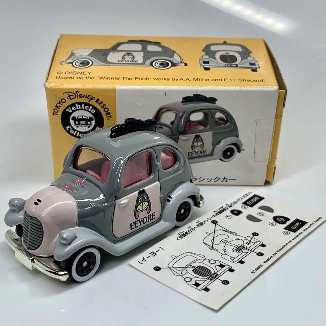 2026年最新】イーヨーのクラシックカー トミカの人気アイテム - メルカリ