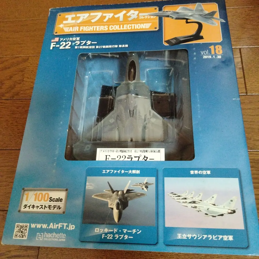 2026年最新】エアファイター f22の人気アイテム - メルカリ