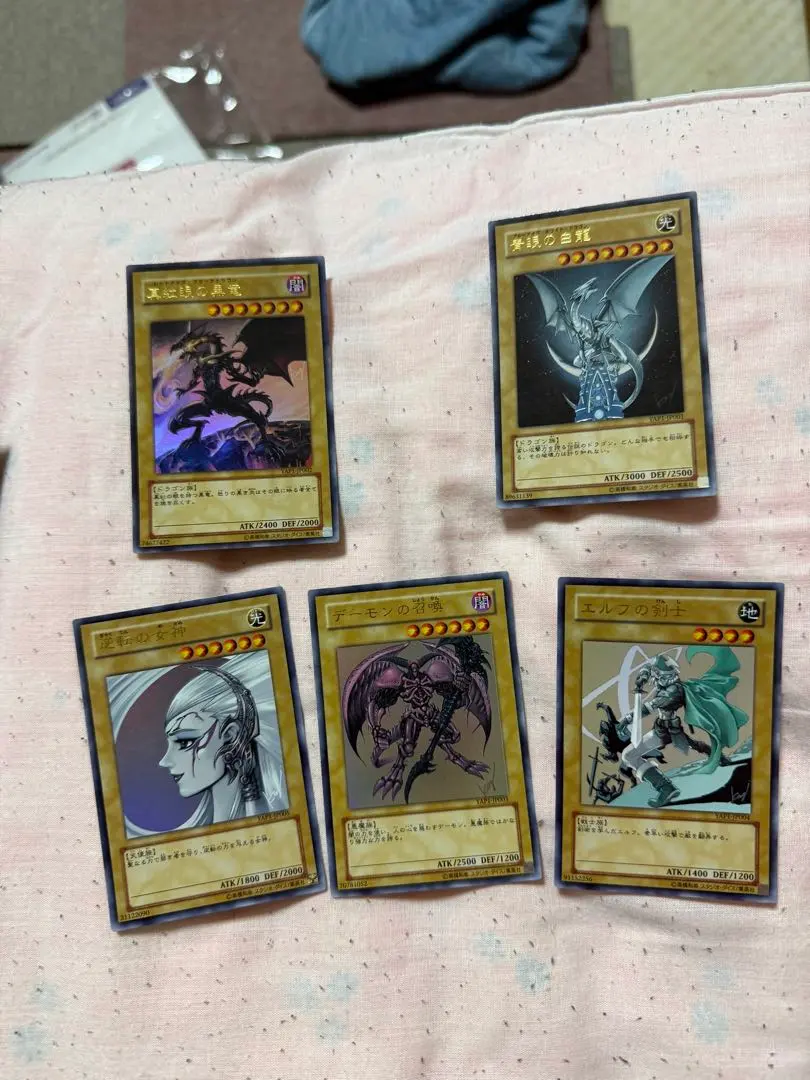 2026年最新】YAP1-JP001 青眼の白龍 (ウルトラレア)の人気アイテム