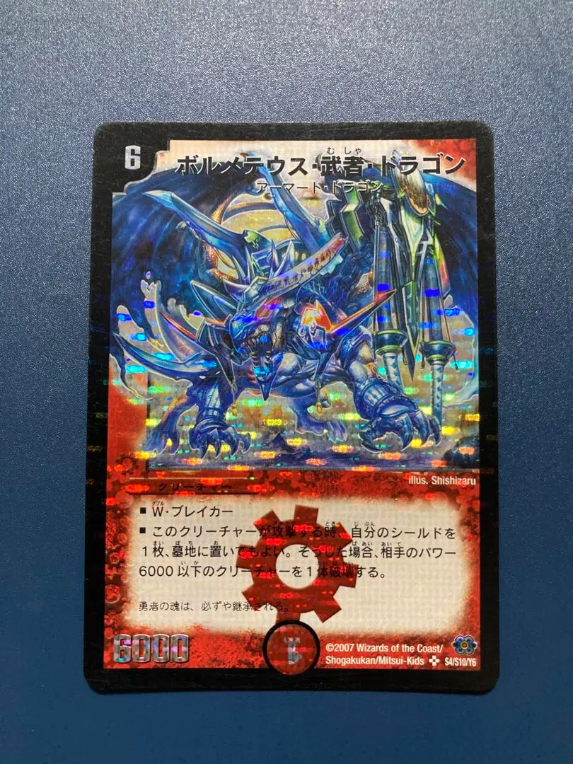 2026年最新】青武者の人気アイテム - メルカリ