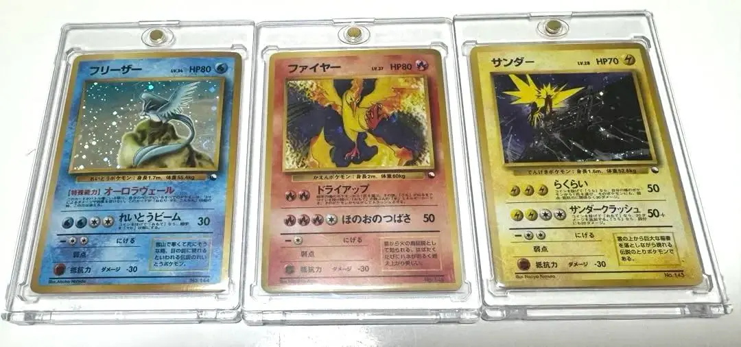 2026年最新】伝説の三鳥の人気アイテム - メルカリ