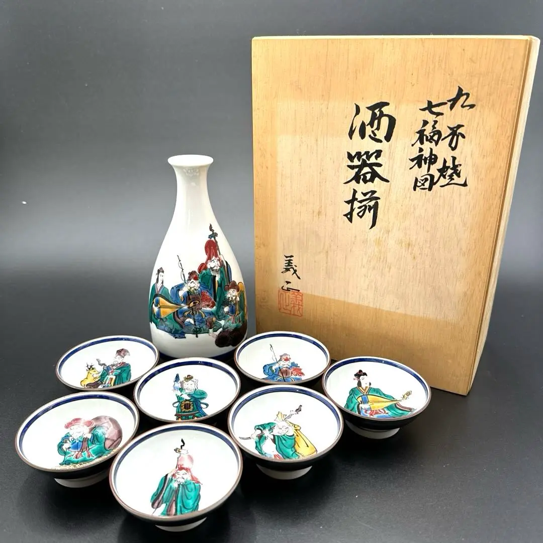 2026年最新】山上義正の人気アイテム - メルカリ