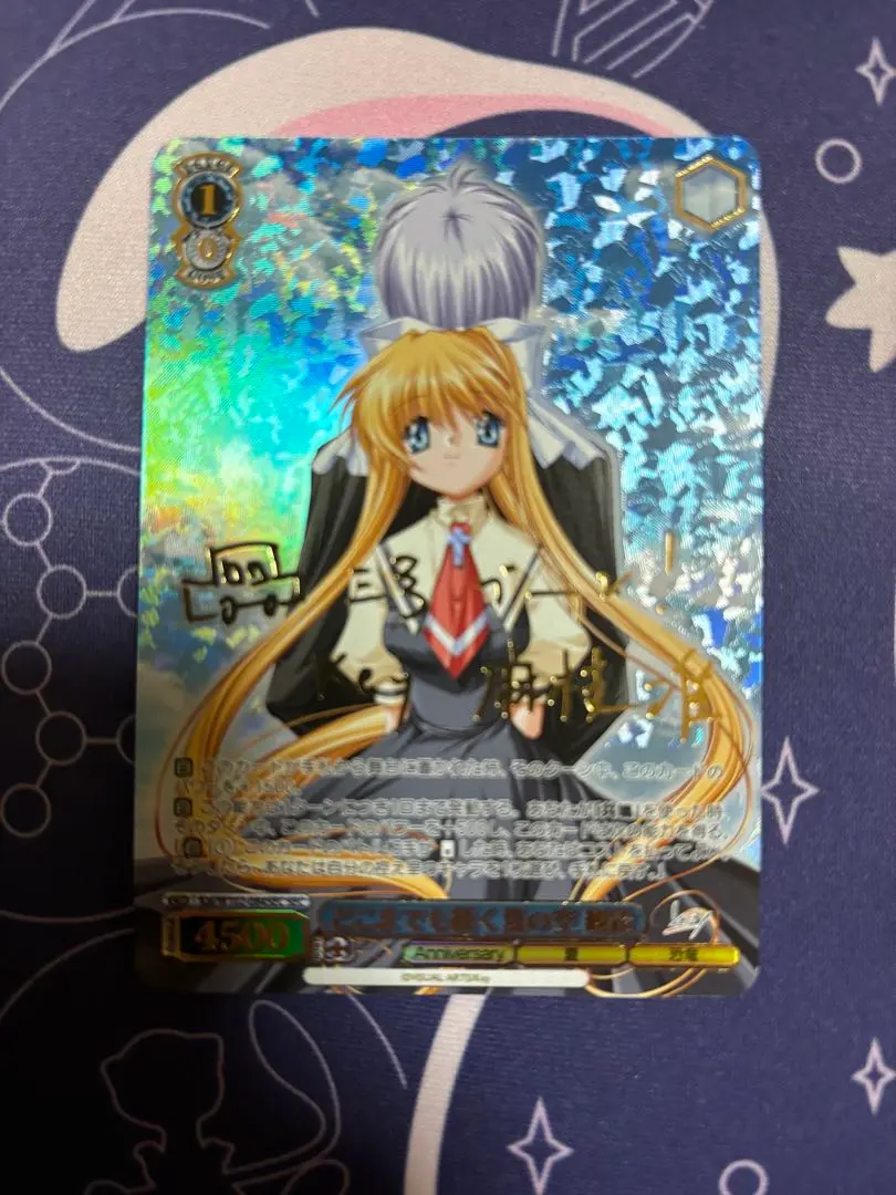 2026年最新】どこまでも続く夏の空 観鈴の人気アイテム - メルカリ