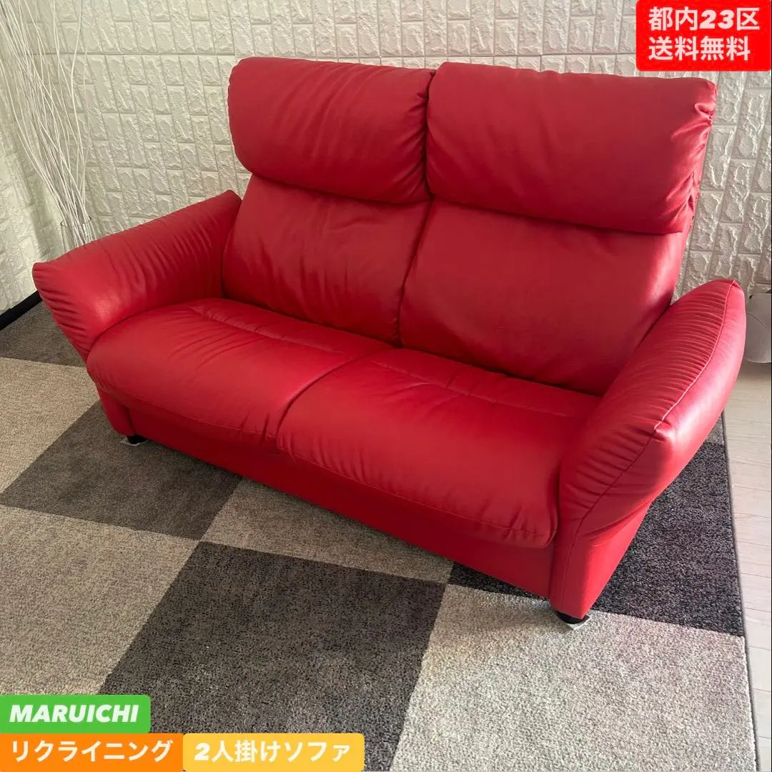 2026年最新】マルイチセーリングの人気アイテム - メルカリ