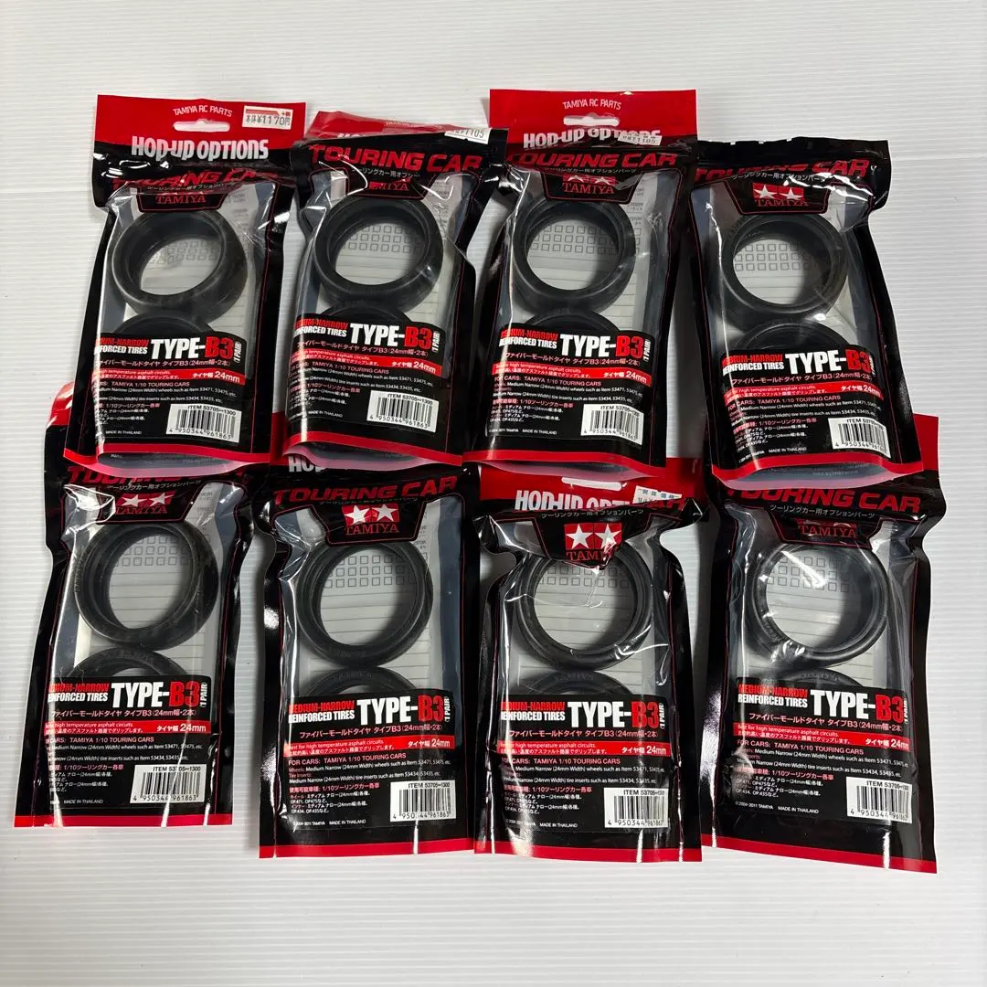 2026年最新】ファイバーモールドタイヤの人気アイテム - メルカリ