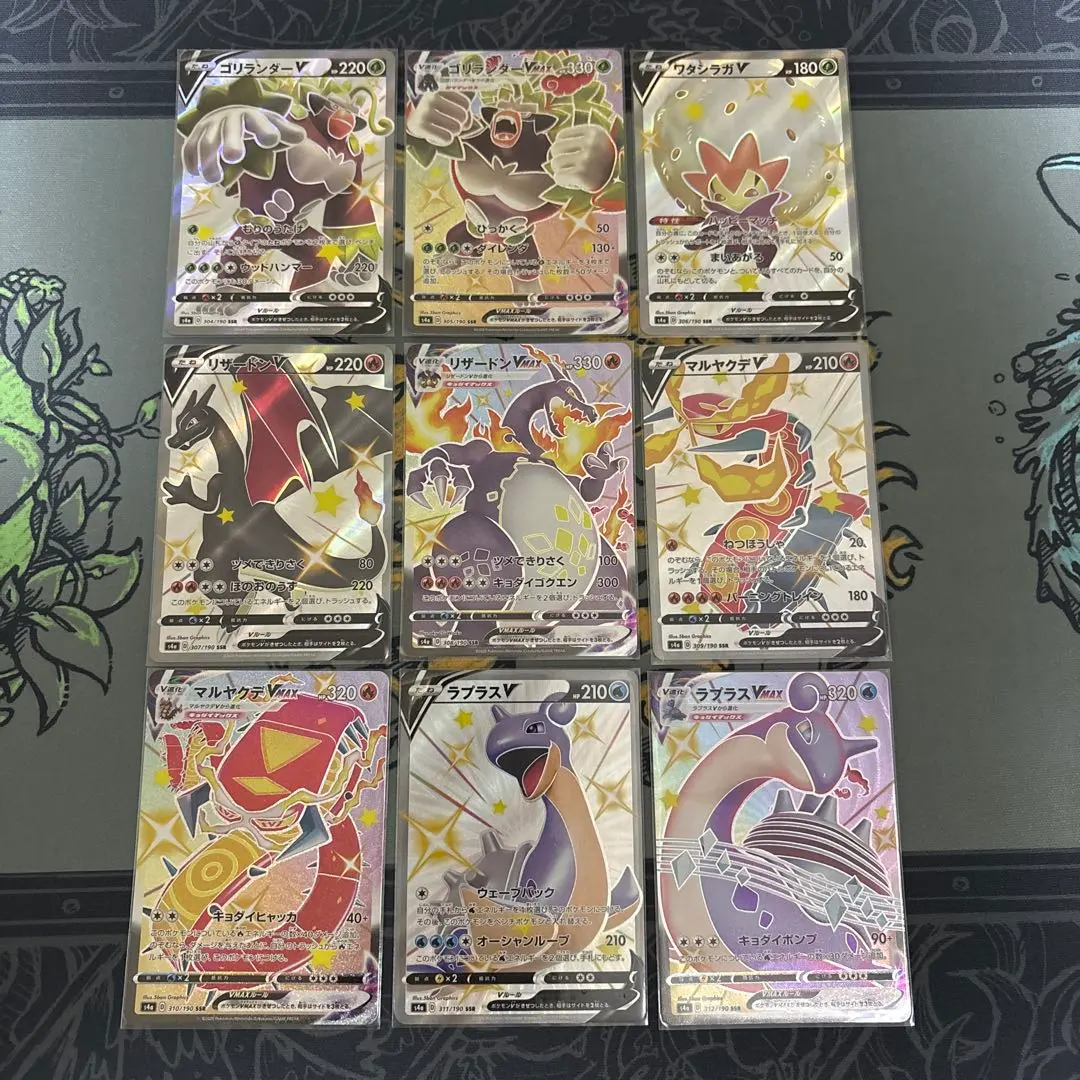 2026年最新】シャイニースターV コンプの人気アイテム - メルカリ