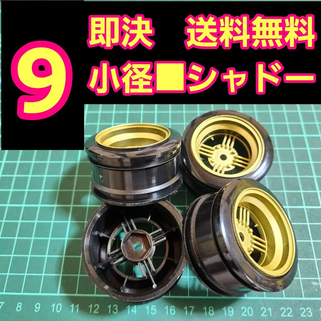 2026年最新】深リム鉄チンの人気アイテム - メルカリ