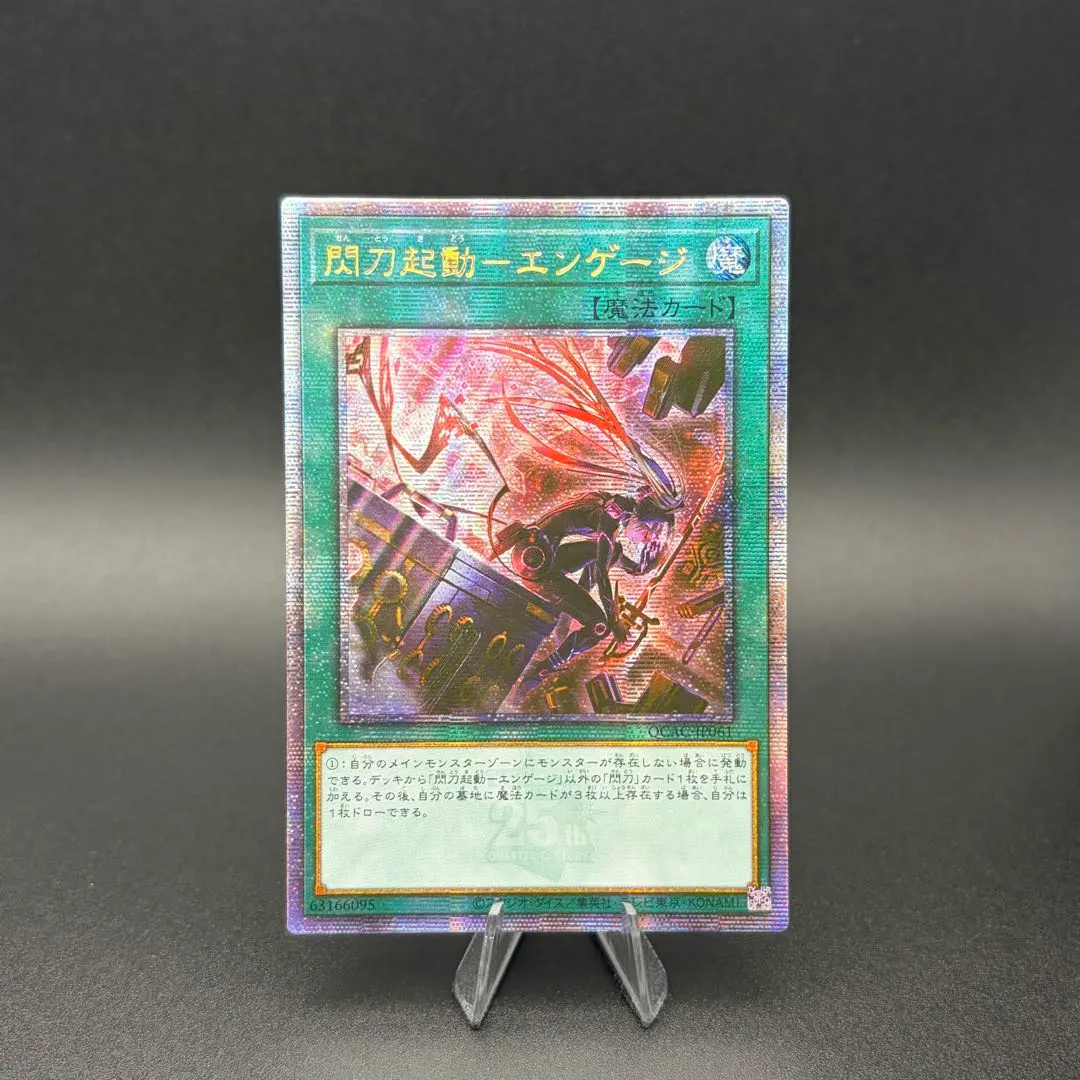 2026年最新】エンゲージ 絵違い 25thの人気アイテム - メルカリ