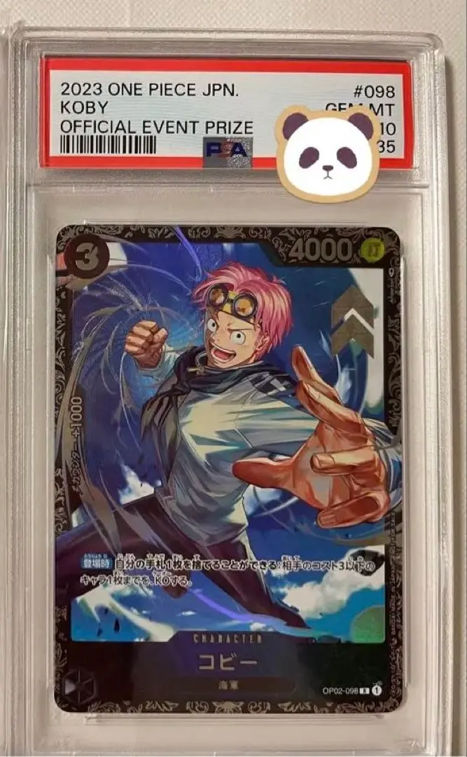 2026年最新】コビー フラッグシップ psa10の人気アイテム - メルカリ