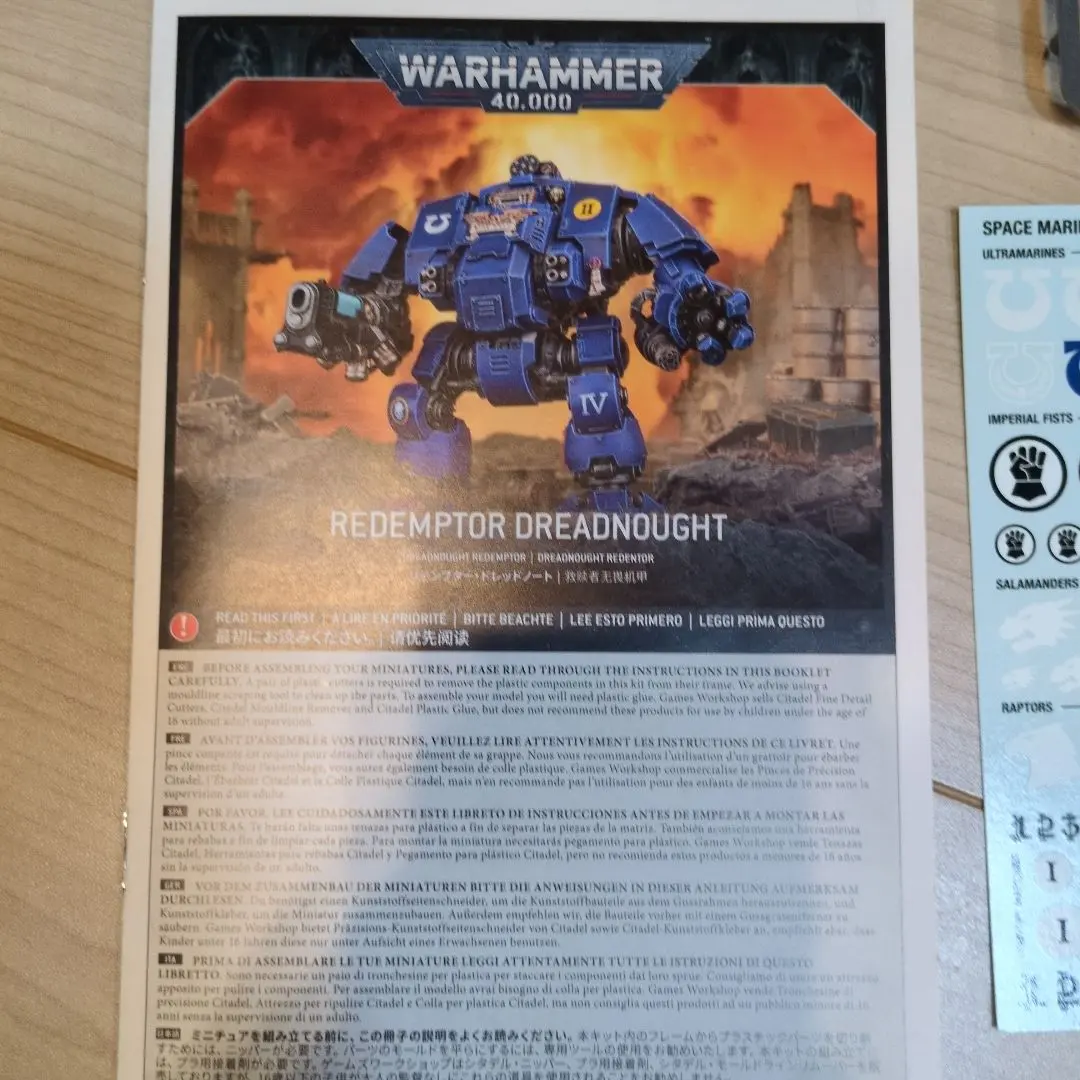 2026年最新】リデンプターの人気アイテム - メルカリ