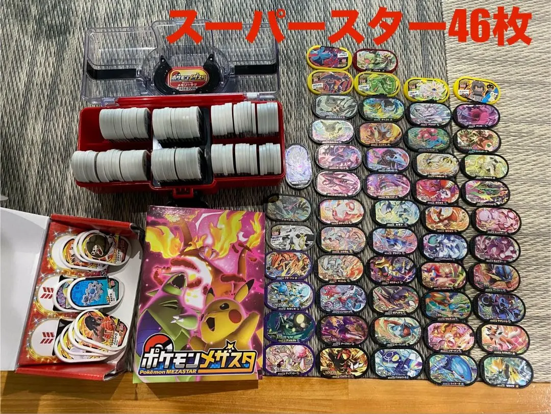 m46268079675_1.jpg?1708846473