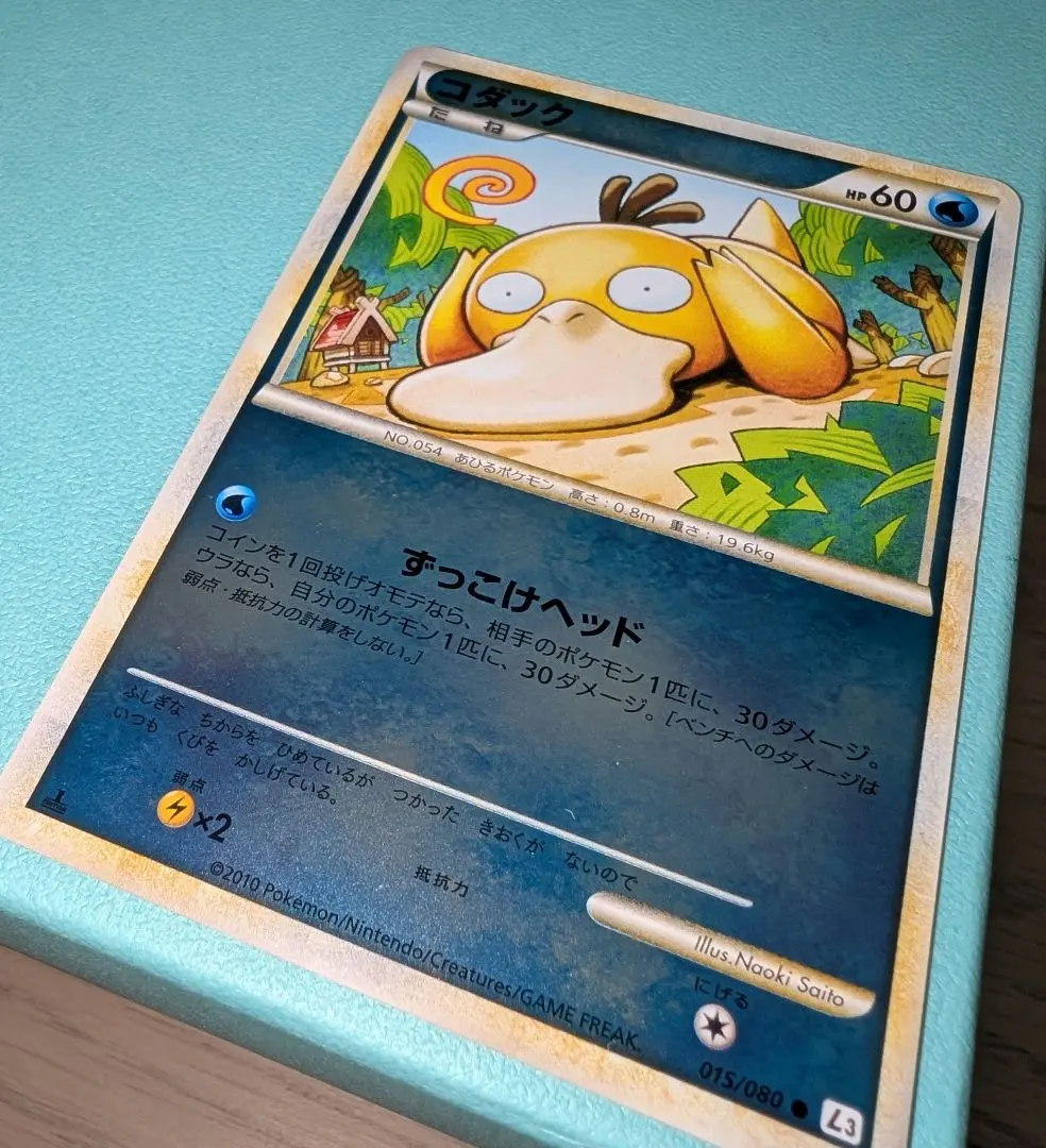 2026年最新】コダック レジェンド ミラーの人気アイテム - メルカリ