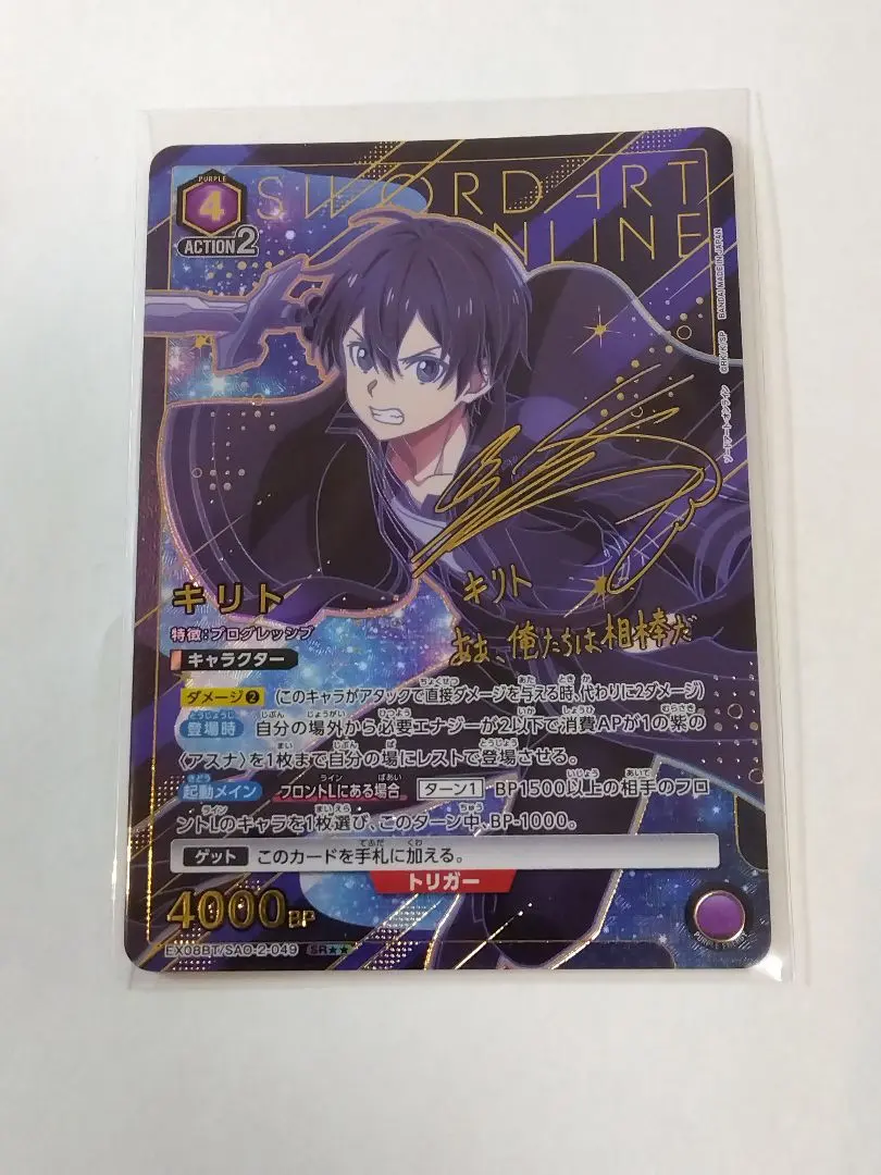 2026年最新】SR アスナ パラレルの人気アイテム - メルカリ