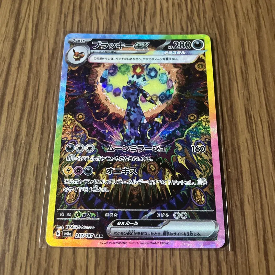 2026年最新】ポケモンカード ブラッキー ダークムーンの人気アイテム