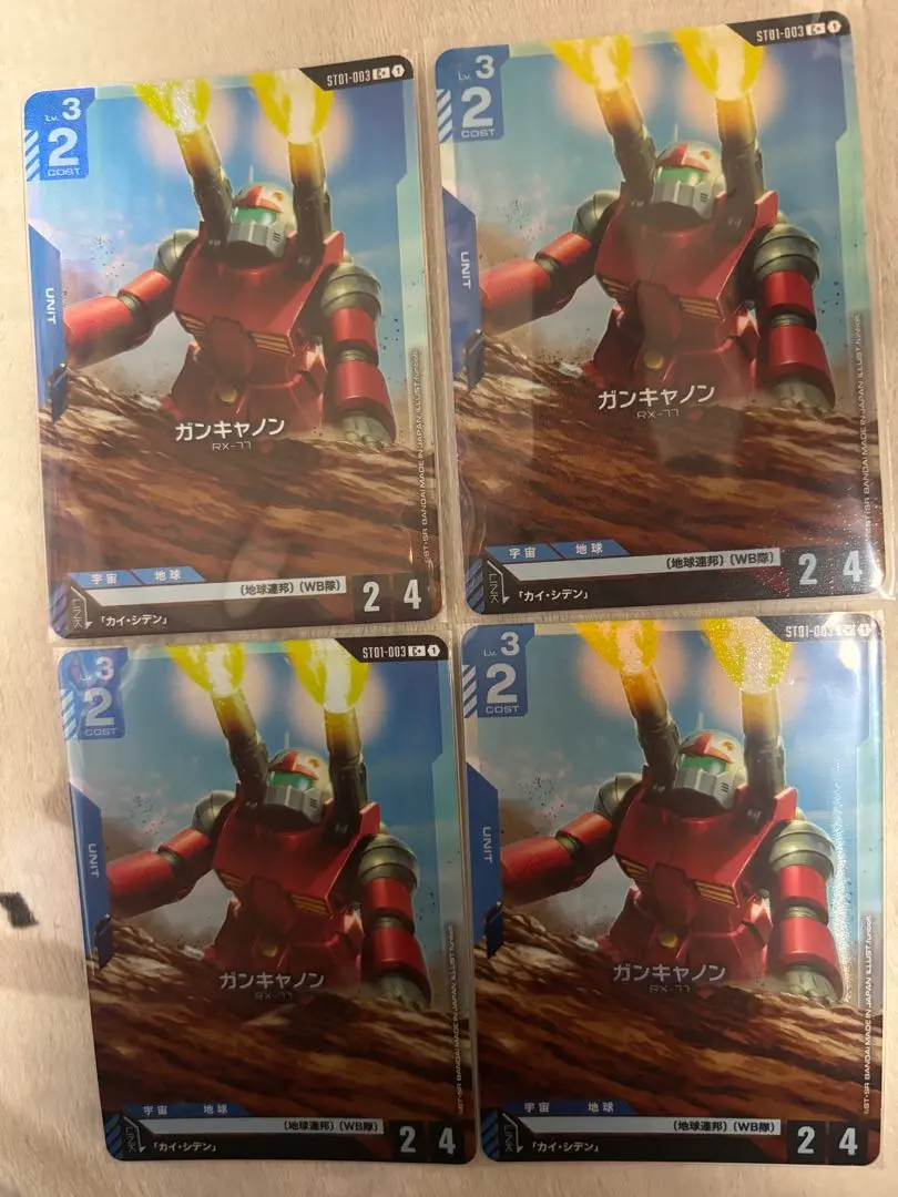 2026年最新】ガンキャノン パラレルの人気アイテム - メルカリ