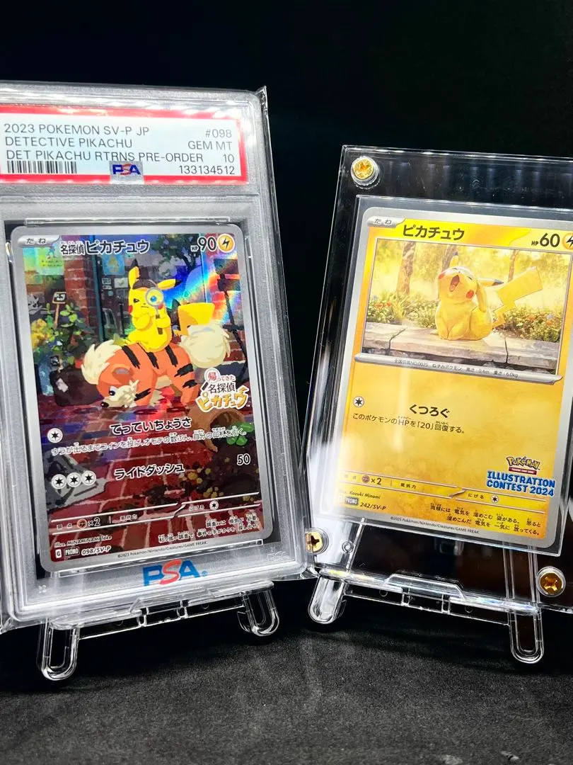 2026年最新】ピカチュウ プロモ メスの人気アイテム - メルカリ