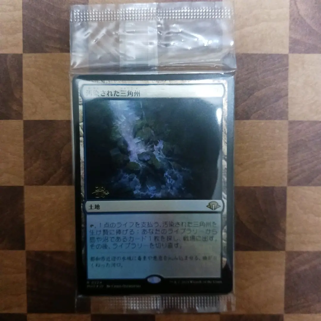 2026年最新】汚染された三角州 foilの人気アイテム - メルカリ