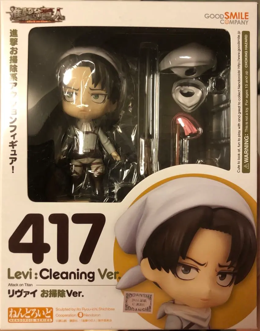 2026年最新】ねんどろいど リヴァイ お掃除の人気アイテム - メルカリ