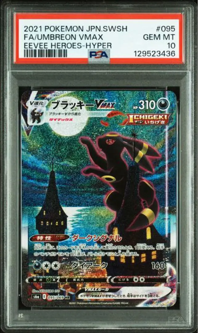 m46322752741_1.jpg?1764737757