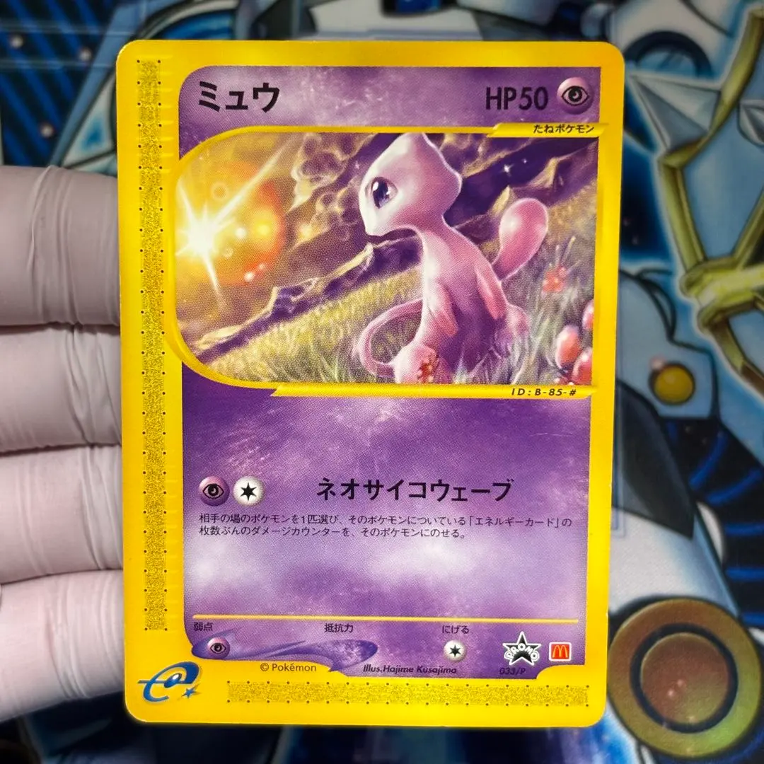 2026年最新】ネオサイコウェーブの人気アイテム - メルカリ