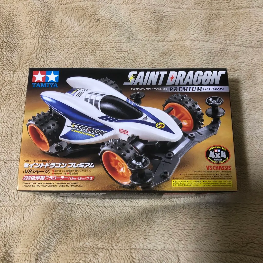 2026年最新】タミヤ セイントドラゴンの人気アイテム - メルカリ