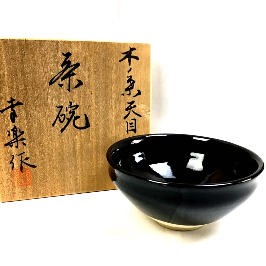 2026年最新】幸楽作の人気アイテム - メルカリ