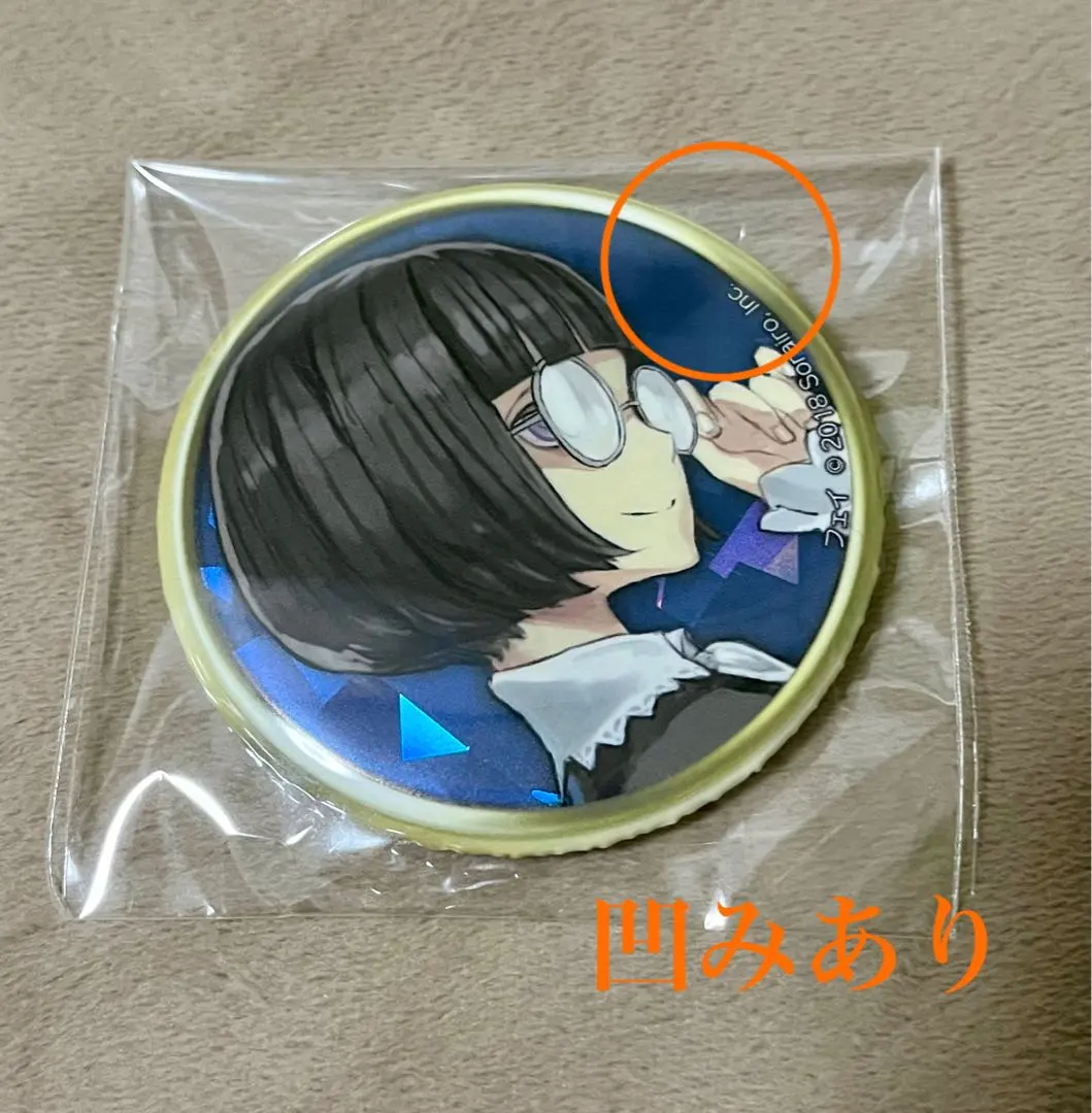 2026年最新】人狼ジャッジメント フェイの人気アイテム - メルカリ