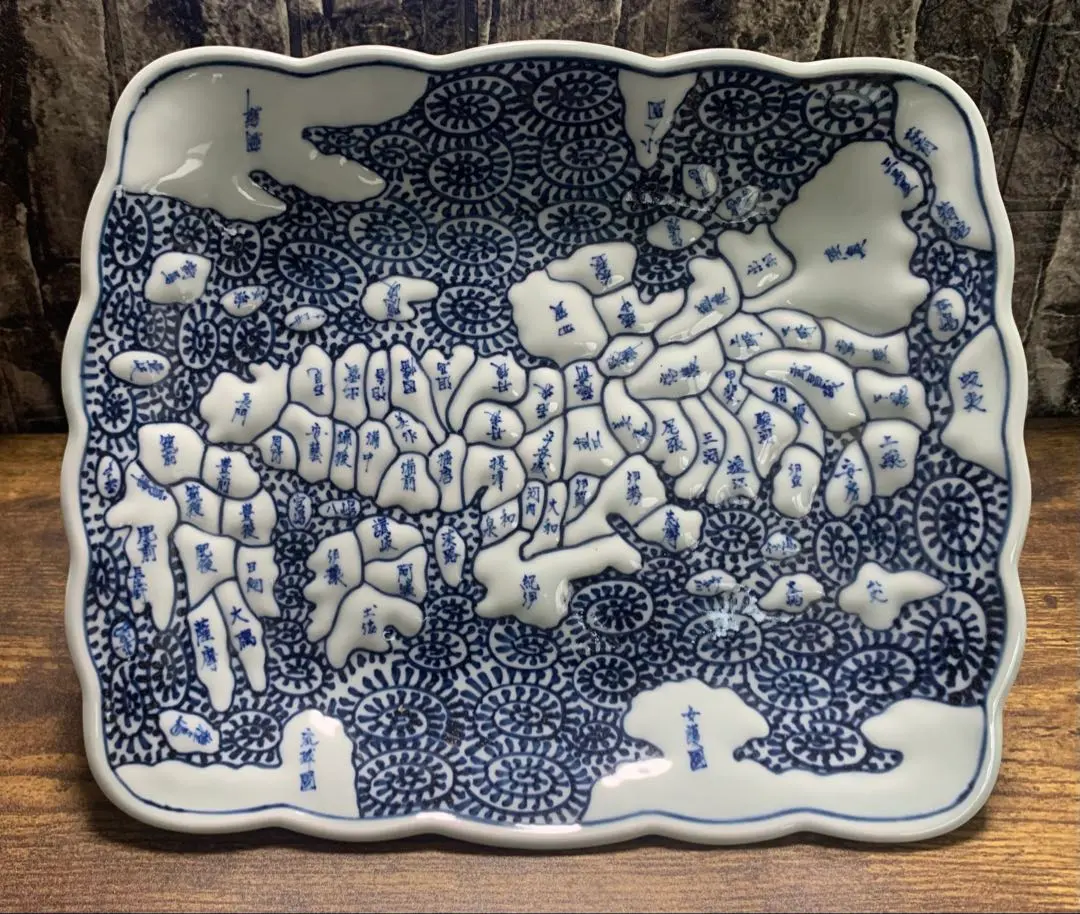 2026年最新】古伊万里 地図皿の人気アイテム - メルカリ