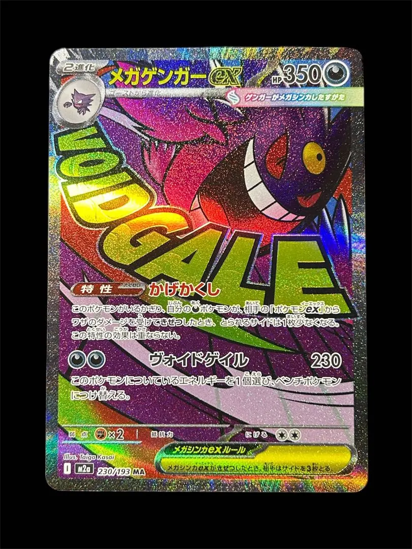 2026年最新】ポケモントランプ 金の人気アイテム - メルカリ