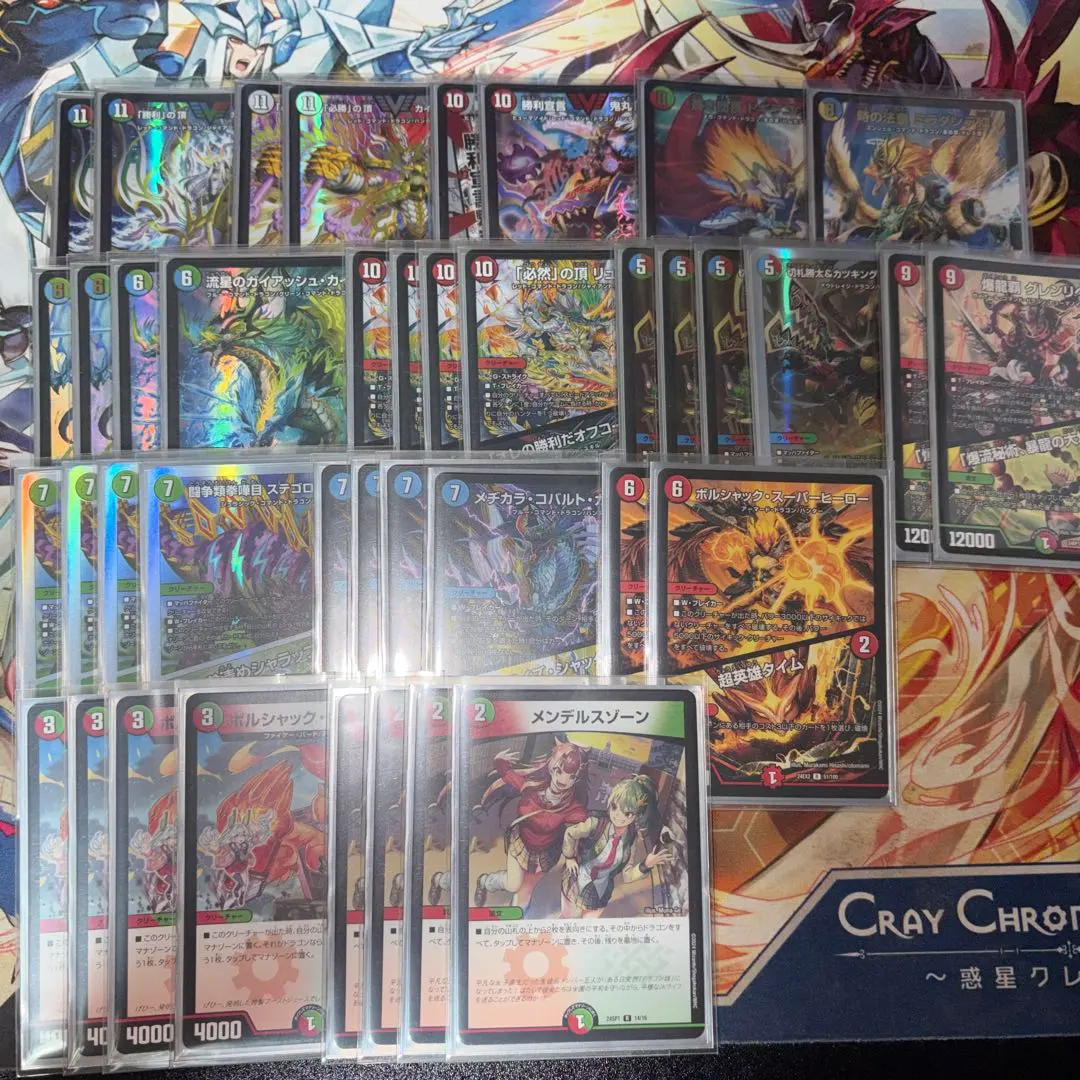 2026年最新】4c刃鬼の人気アイテム - メルカリ