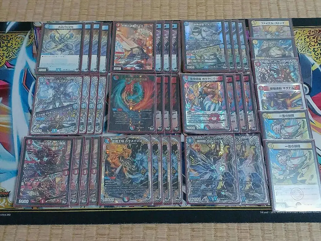 2026年最新】赤青マジック デッキ 5000vtの人気アイテム - メルカリ