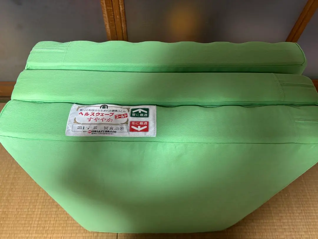 2026年最新】ヘルスウェーブゴールド すややかの人気アイテム - メルカリ