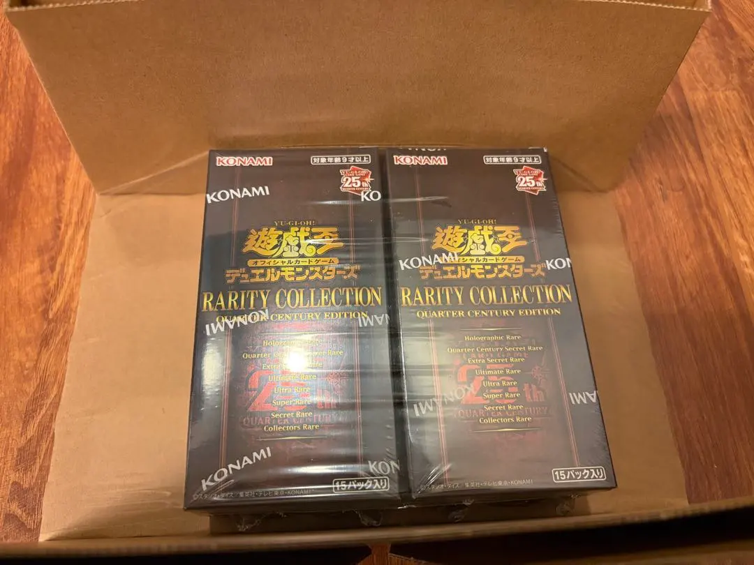 2026年最新】レアリティコレクション 2 未開封の人気アイテム - メルカリ