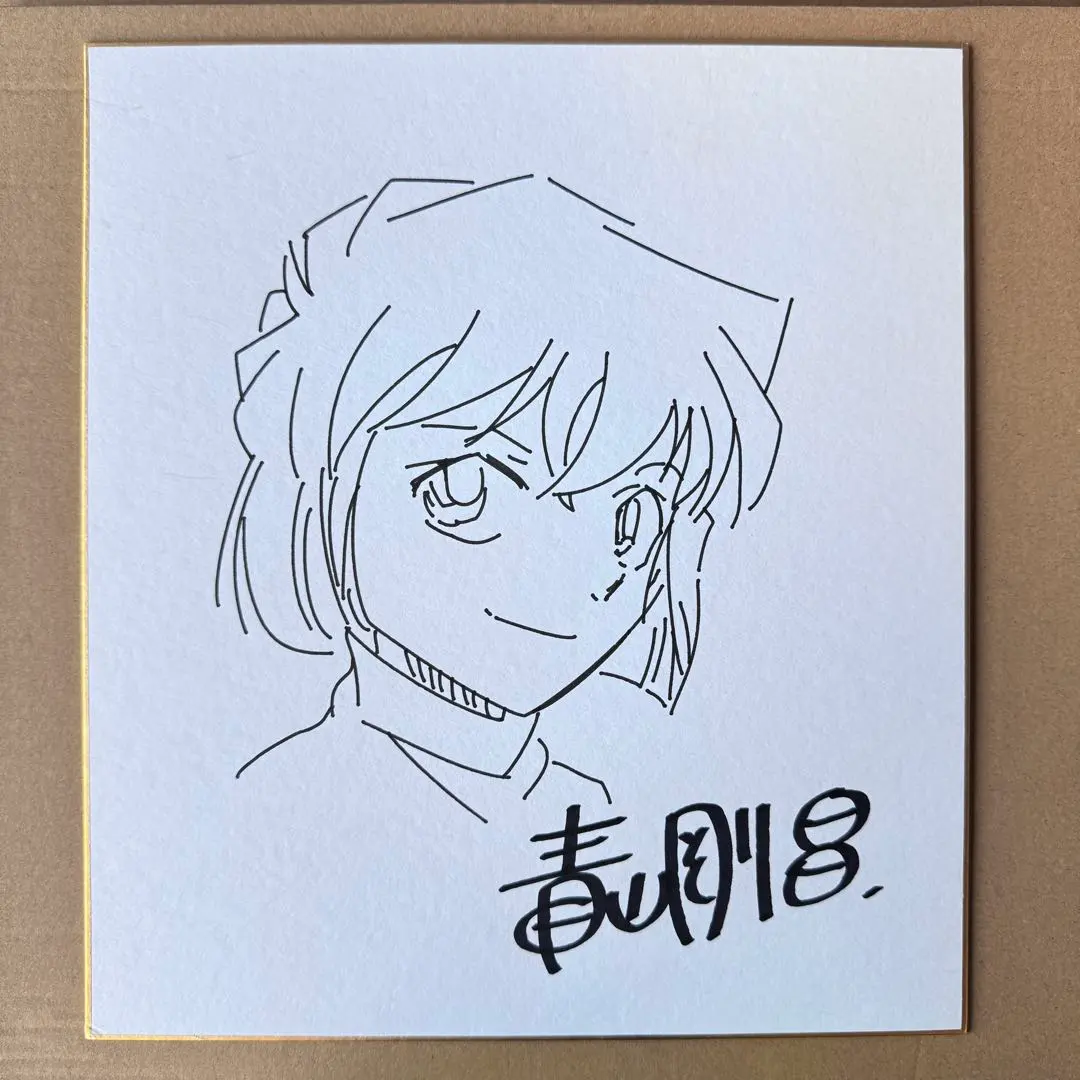 2026年最新】灰原 サインの人気アイテム - メルカリ