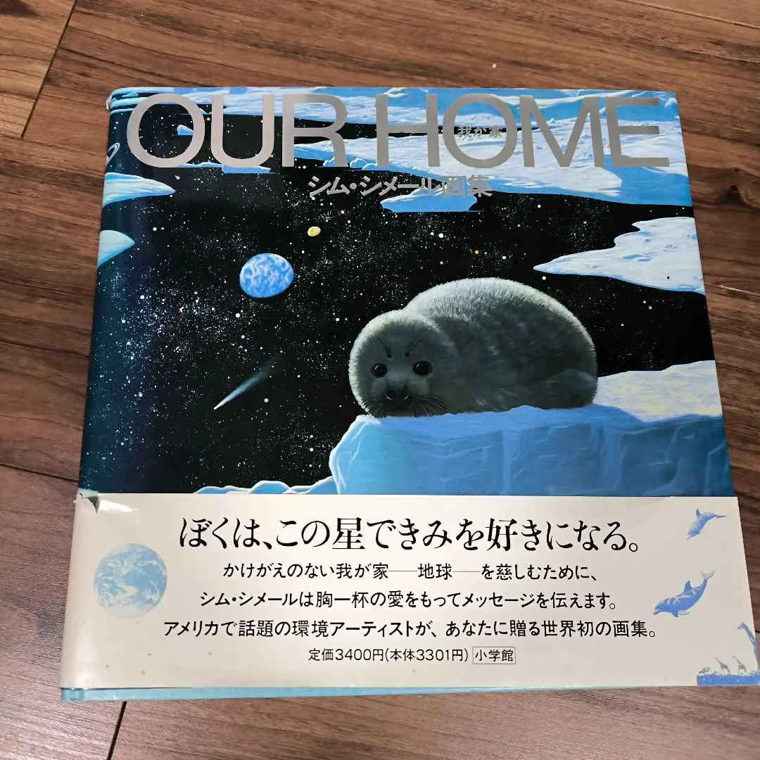 2026年最新】シム・シメールの人気アイテム - メルカリ