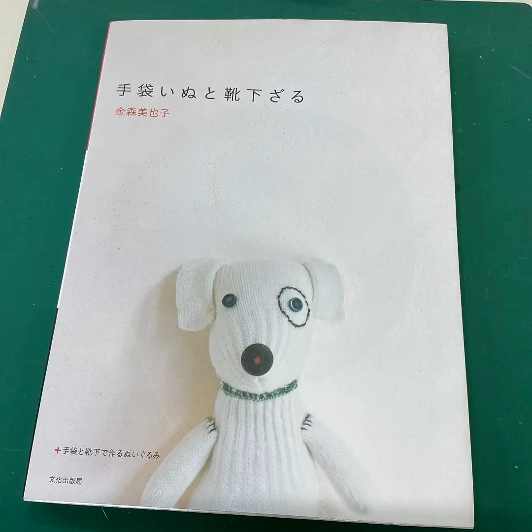 2026年最新】金森美也子の人気アイテム - メルカリ