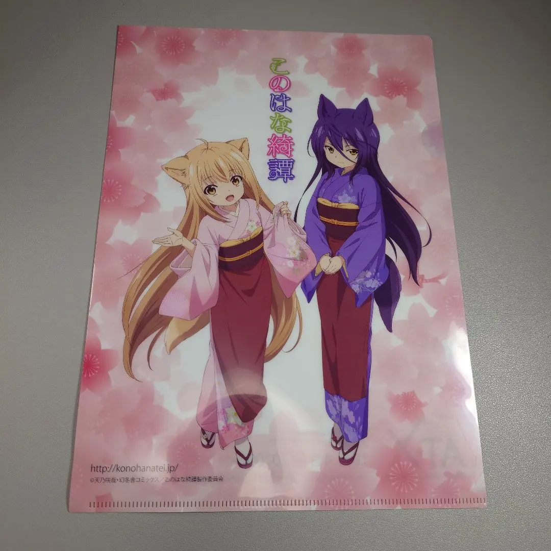 2026年最新】このはな綺譚 クリアファイルの人気アイテム - メルカリ