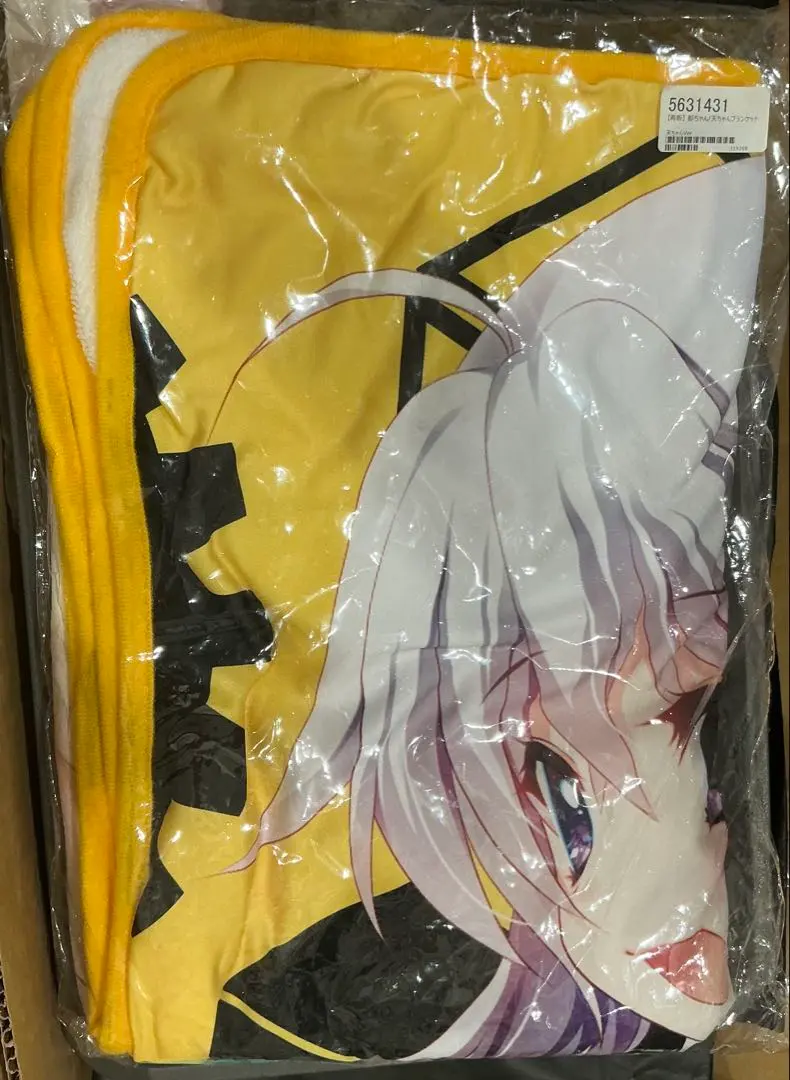 2026年最新】翡翠亭 ブランケットの人気アイテム - メルカリ